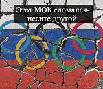 О, спорт! Ты - борьба. Обзор соцсетей