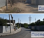 В Астрахани дорогу, находившуюся в плачевном состоянии, теперь не узнать