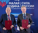 Муниципалитеты России подписали соглашения о сотрудничестве на форуме в Астрахани