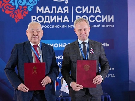 Муниципалитеты России подписали соглашения о сотрудничестве на форуме в Астрахани