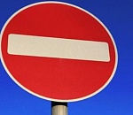 В Астрахани перекроют дороги