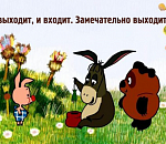 Александр Белов вышел из президиума, а Виктор Акишкин туда не вошел