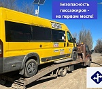 Маршрутку №190 после жалоб астраханцев забрали на штрафстоянку