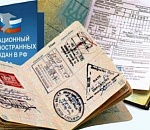 В Астраханской области сельчанку оштрафовали за «проживание» у нее 21 иностранца