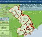 Что небесная канцелярия подготовила астраханцам на День пограничника