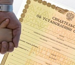 Установить отцовство астраханцам стало в разы проще