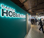  «Новые люди» просят астраханского губернатора отменить локдаун