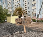 Хватит воровать! На улице Куликова астраханцы растаскивают асфальтовую крошку, завезенную для ямочного ремонта 