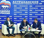 У астраханских единороссов новый политсовет и прежний секретарь