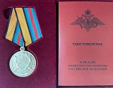 Министр обороны РФ подписал приказ о награждении медалями астраханских врачей