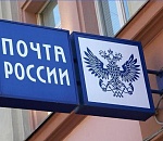 Почтовые отделения Астрахани изменят график работы из-за мужчин