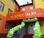 В Трусовском районе Астрахани открыли долгожданный детский сад