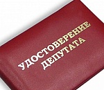 В Астраханской области скрытного депутата лишили полномочий 