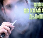 Опасная альтернатива: Астраханская область затесалась в лидеры по современным видам табакокурения