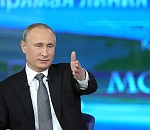 Астраханцы могут задать вопрос Владимиру Путину