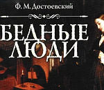 Доходы астраханцев обвалились до уровня 2014 года