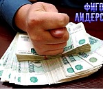 Астраханская область опять в лидерах юга России по высоким зарплатам, при этом сужая долю высокооплачиваемых