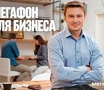 Обновленное решение «Контроль автопарка» от «МегаФона» позволит повысить уровень безопасности вождения на дорогах России