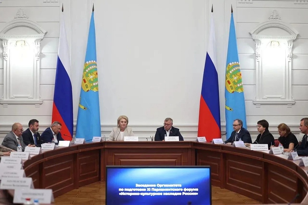 В 2027 году Астраханская область примет XI Парламентский форум «Историко-культурное наследие России»