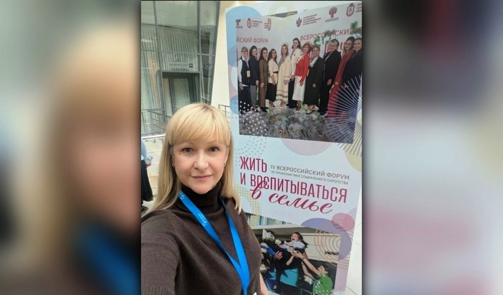 Детский омбудсмен в Астраханской области Анна Фадеева досрочно ушла в отставку