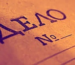 Бывший полицейский обещал знакомому за 150 тысяч решить вопрос с выдуманным уголовным делом