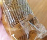 В Астрахани продается вечно молодая сосиска