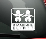 В Астрахани механик без образования отвечал за детский автобус