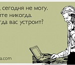 Когда построят новый микрорайон на Больших Исадах?