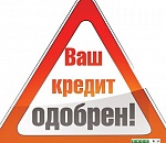 Савробизнесбанк предоставит Астраханской области кредит на 200 млн рублей