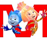 Астраханских школьников приглашают на бесплатные экоуроки с Фиксиками