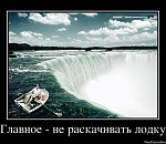 Прокуратура попросила эсера Евгения Дунаева не раскачивать лодку