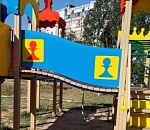 Администрация Ахтубинска похвасталась, как наказала жалобщицу