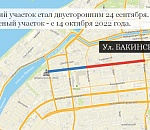 Сегодня ночью улица Бакинская стала двусторонней вплоть до перекрестка с улицей Кирова