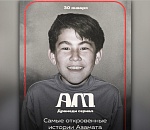 Известный астраханец снял драмеди-сериал про малую родину и детство 