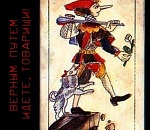 Танцы на краю долговой ямы