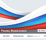 В астраханском Фейсбуке появился "новый Денис Боднюк"