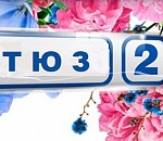 ТЮЗ-2: астраханцам предлагают построить свою культурную любовь