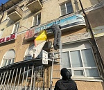 Более полутора тысяч незаконной рекламы ликвидировали в Астрахани с начала года