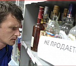 Астраханцев ждет трезвый День города