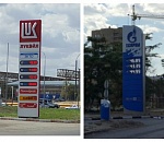 ЛУКОЙЛ и ГАЗПРОМ в Астрахани цены на бензин не снижают