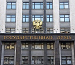 Идеи астраханских депутатов нашли отражение в федеральной повестке