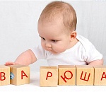 Лазарь, Светозар, Барбара и Медея: астраханцы поражают оригинальности при выборе имен для своих детей 