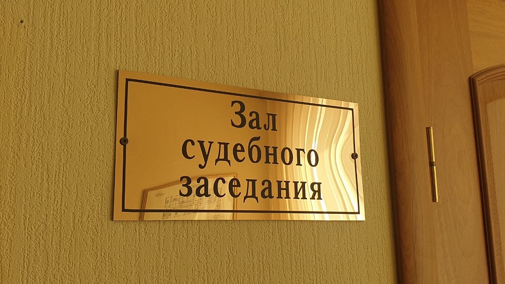 Вынесен приговор по делу о хищении денег при строительстве Дома культуры в астраханском селе