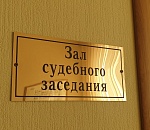 Вынесен приговор по делу о хищении денег при строительстве Дома культуры в астраханском селе