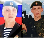 Еще двое молодых астраханцев погибли в ходе спецоперации на Украине