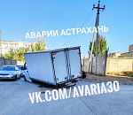 В Астрахани в асфальт провалилась еще одна машина