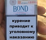 В Астрахани курение в общественном месте привело к суду