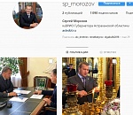 Врио губернатора Астраханской области Сергей Морозов появился в инстаграме 