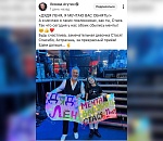 Астраханская поклонница исполнила мечту Леонида Агутина