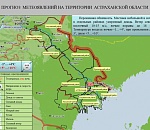 В Астрахани наступают холода